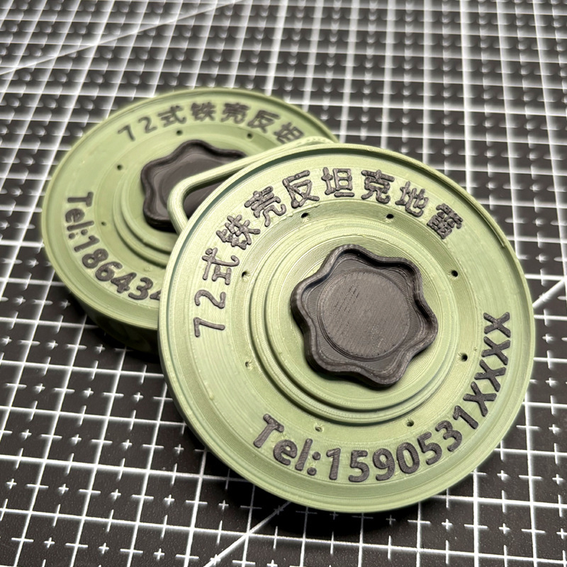 反坦克地雷冰箱贴车贴机箱贴3D打印磁吸网红个性创意文创生日礼物|undefined