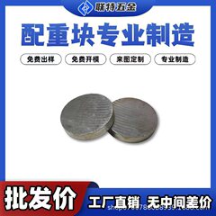 円筒形鉄加重鉄加重ブロック加重鉄ブロックストリップ正方形亜鉛メッキ丸型加重ブロック