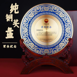 纪念盘定制金银铜盘公司周年水晶庆会议同事老师圆盘刻字