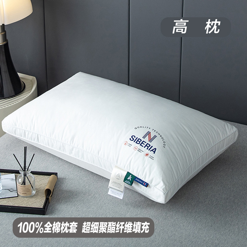 純綿枕芯、純白、1組、ネックサポート、高枕、崩れにくい、家庭用枕芯、卸売、ホテル、民宿、純綿枕