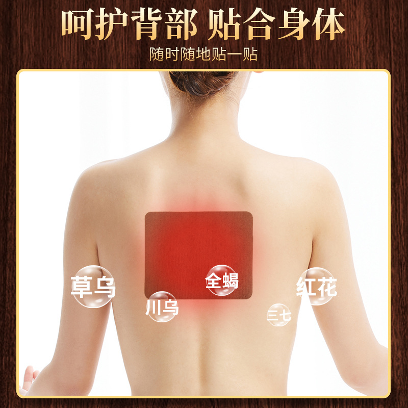 懷南堂曲背貼駝背貼脊柱貼矯正腰部彎曲直背貼頸椎貼脊椎貼曲背貼