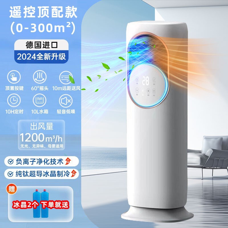 新款柜式智能取暖器制热无外机冷暖两用空调一体机卧室小型移动式|undefined