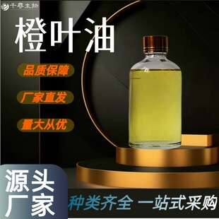 ����~�� 8014-17-3���~�� ��Ȼֲ����ȡ �η����� �㾫����