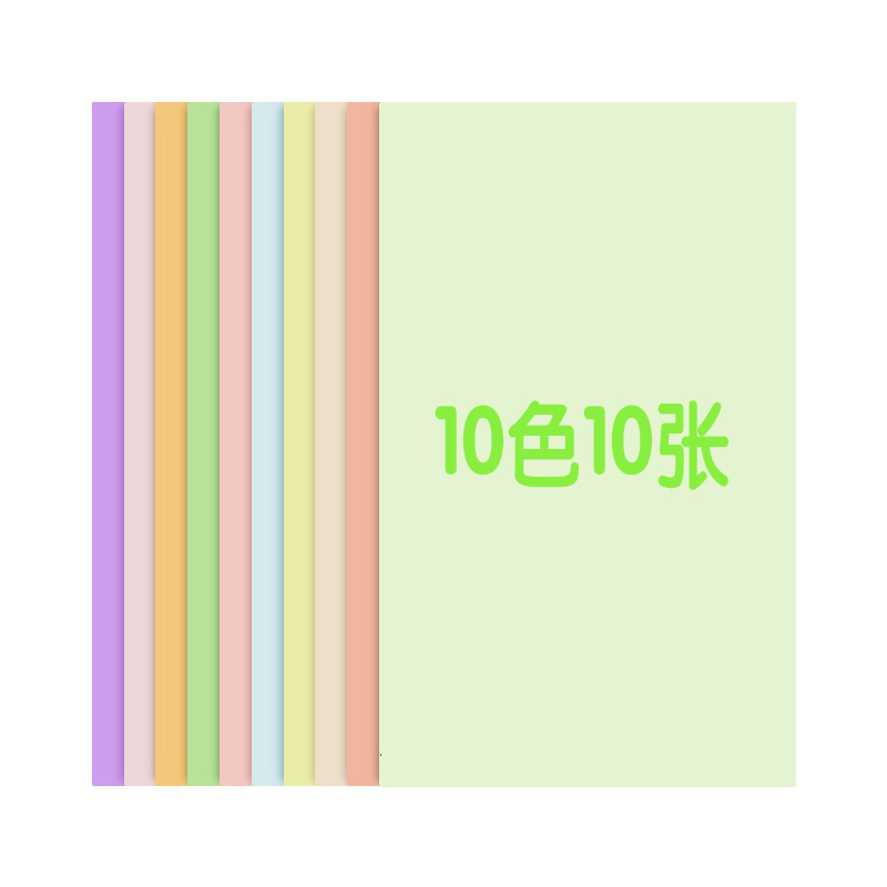 Impresora de papel kraft macaron A4A3 8K4K papel cartón duro a mano de color papel cartón de color jardín de infantes