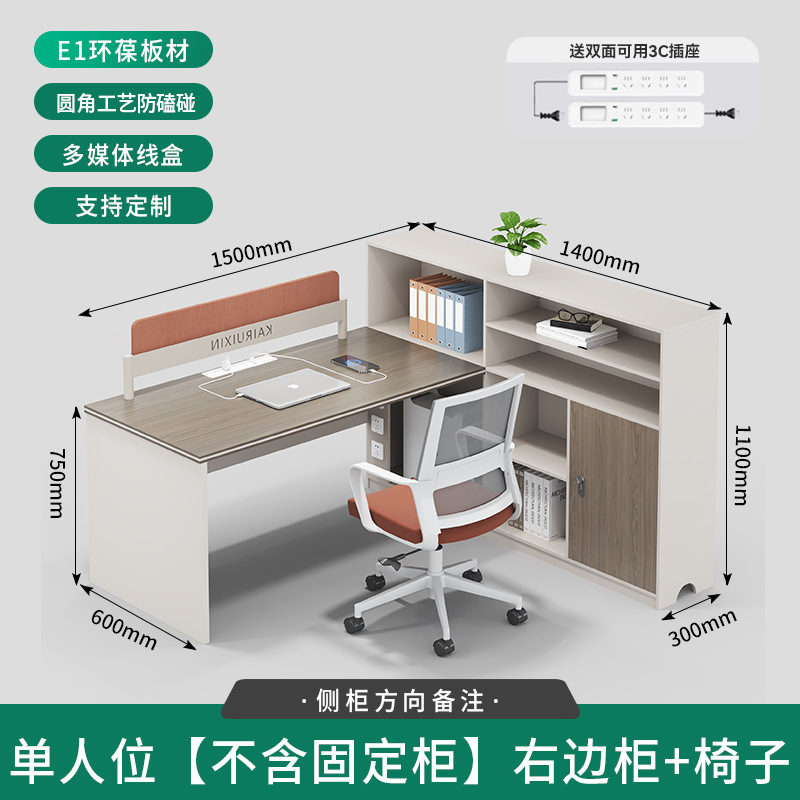 职员办公桌简约现代屏风工位财务桌办公室桌子员工办公桌椅组合|undefined