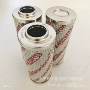贺德克高压0330d010bh4h机床滤芯