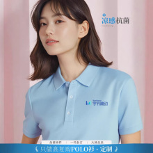 polo�����ƹ�����ӡlogo�ļ���I�F�w�V���Ļ�������t�����b�̽�