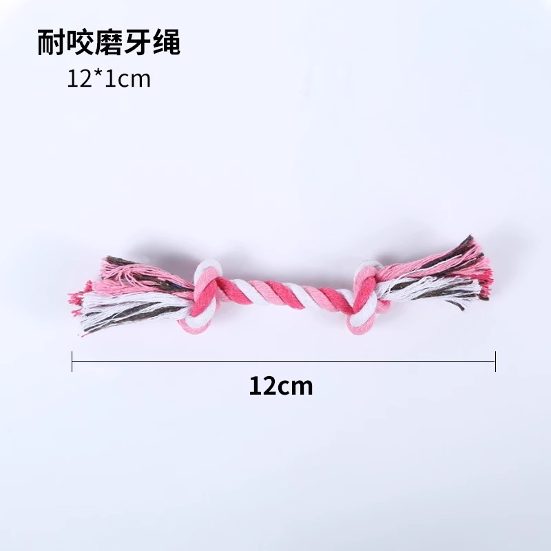 [B타입] 강아지 면로프 [더블매듭]