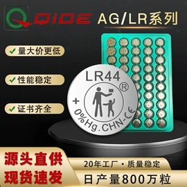 纽扣电池;干电池