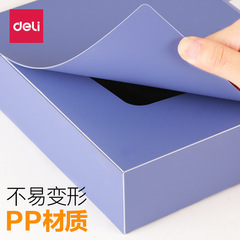 Powerful Data Box A4 Plastic File Box 25/35/55/75mm Archival Box File Storage Box Manufacturer Wholesale