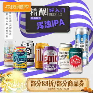 ��ᄺ����T����IPA�L��3ƿ�ػݽM��ơ�ƾG�W��ˮ���A�_����ʷ��˹