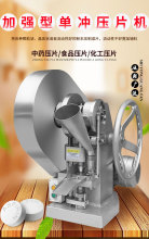 TDP6����ѹƬ����ǿ��2.2KW����ѹƬ�����λ����ѹƬ��ʵ����