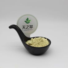 灯盏花素1-98% 灯盏花提取物源头厂家 野黄芩苷/甙 灯盏花乙素