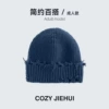 Navy blue [Adult model]