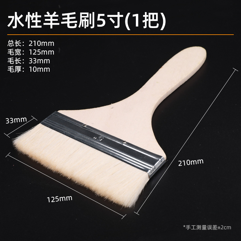 cepillo de lana de madera cepillo de barbacoa cepillo de pintura de látex pintura acuosa seda cepillo de lana suave fábrica al por mayor cepillo de pintura directa