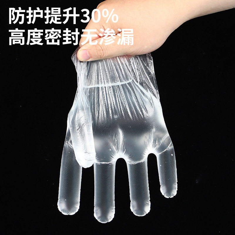 一件代发一次性抽取式手套食品餐饮PE手套透明加厚级耐用盒装手套|undefined