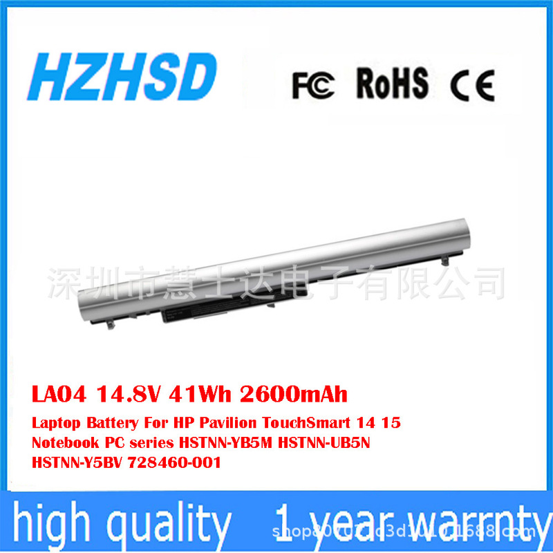 Suitable for Hp 340 345 350 248 255 G1 G2 Tpn-Q129 Laptop Battery La04