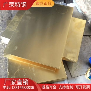 ����62Cu-38Zn�S�~�� C27200�S�~�� �~�� �~��� ���и� Ҏ���Rȫ