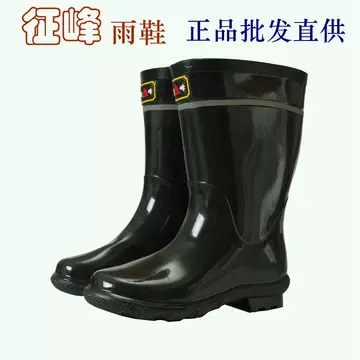 Zhengfeng Genuine Three Waterproof Rain Boots for Men's Labor Protection Workers Working in Underground Fields, Wear-resistant, High School, Anti slip, and Waterproof Rain Shoes - ShopShipShake