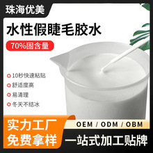 �N�ƶ��Ƽٽ�ë�zˮ�o��ȩ�ٸɷ�ˮ�غ��ι̳־������zOEM���ӹ�