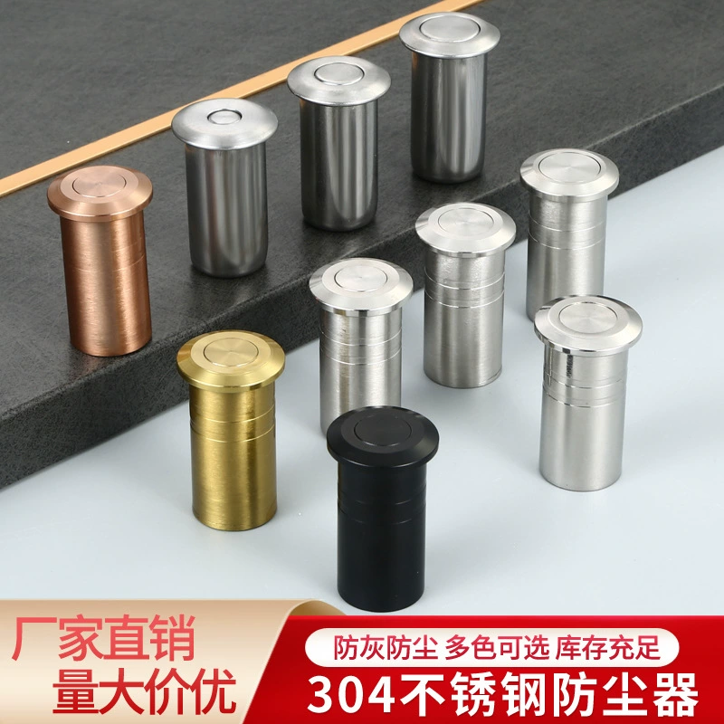 304 пылесборник из нержавеющей стали запорный штифт запорный штифт пылезащитный шкатулка