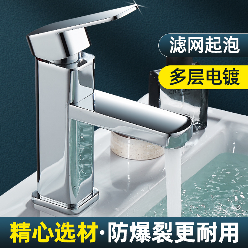Cuenca cuadrada grifo de acero inoxidable baño lavabo superior lavabo baño caliente y fría sola grifo frío