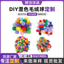 ���S�F؛��ɫ���]ë�q��DIY�Ʒ����ߏ�ë�q���}�Qñ����b��o