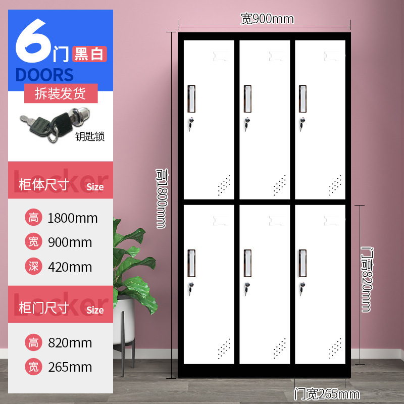 Seis puertas en blanco y negro