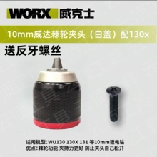 �����ˊA�^WU130/131Xԭ�S��荊A�^���荊A�^��݆�tȦ�A�^�