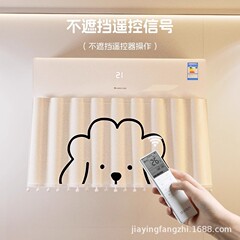 2025 新吊りエアコン防風カーテン直撃防止フロントガラスベビー産後防風カーテンガーゼカーテン家庭用