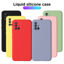 厂家直销三星S23防摔手机保护套S20FE/A53/A23/A24液态硅胶手机壳