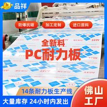 ������3mm͸��pc������5mm����ɹ��Ӳ��3����������ɽ2mm