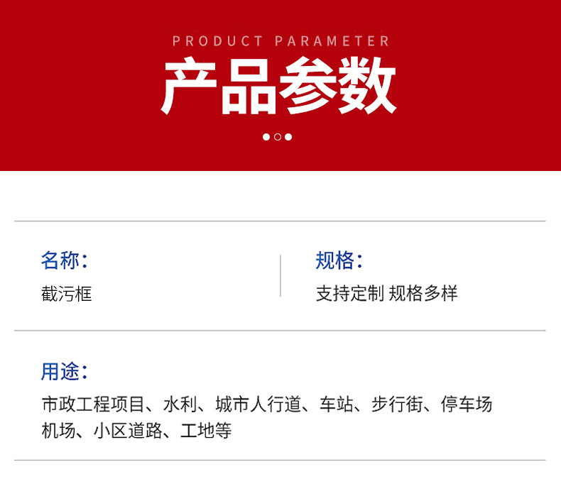 详情页设计+台州市伟财塑业有限公司_15