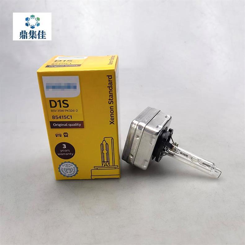 D1S Xenon Bulb Bulb Is Suitable for Car Bulbs of Audi, Volkswagen, Mercedes-Benz, Bmw and Other Models