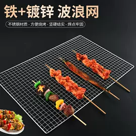烧烤架烧烤网;其他烧烤用具;蒸笼、蒸格