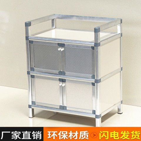 Aluminum Alloy Cabinet Sideboard Cupboard Wine Cabinet Tea Cabinet Home Storage Simple Cabinet Kitchen Storage Cabinet