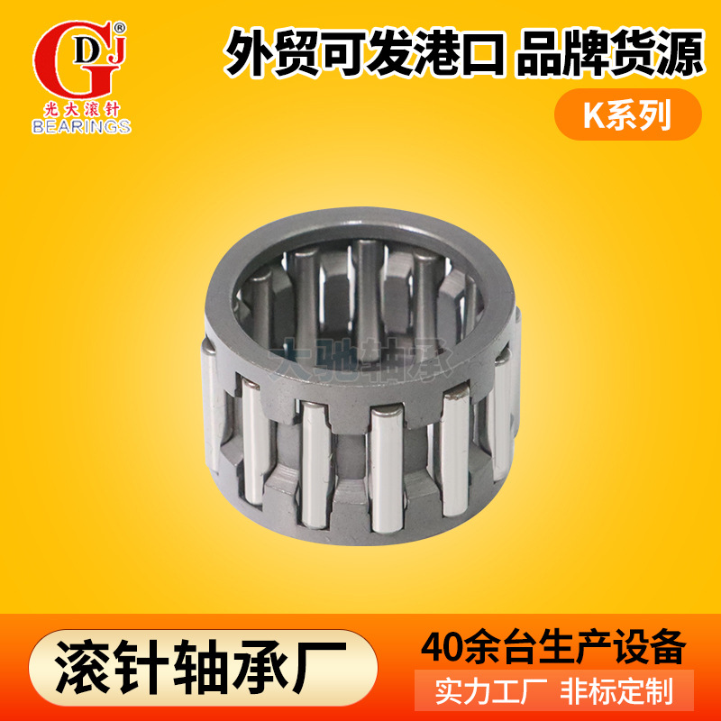 现货供应滚针轴承 K14X20X12 K15X18X14 K15X18X17 K15X19X10