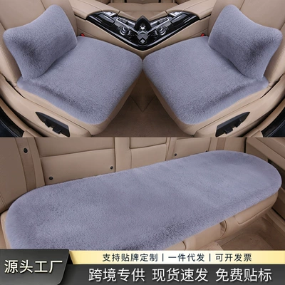 Cross-border export of winter thickened plush warm car seat cushion three-piece set with non-slip base, universal seat cushion, available for wholesale