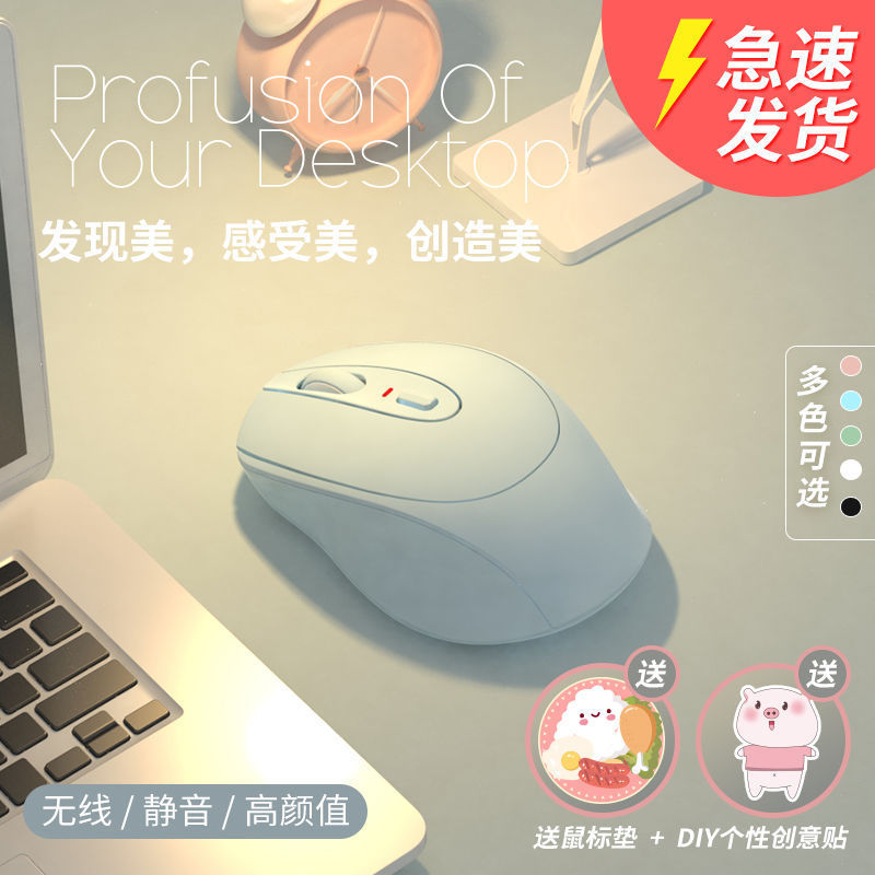 适用联想无线蓝牙鼠标静音办公平板台式电脑笔记本可充电女生小巧|undefined