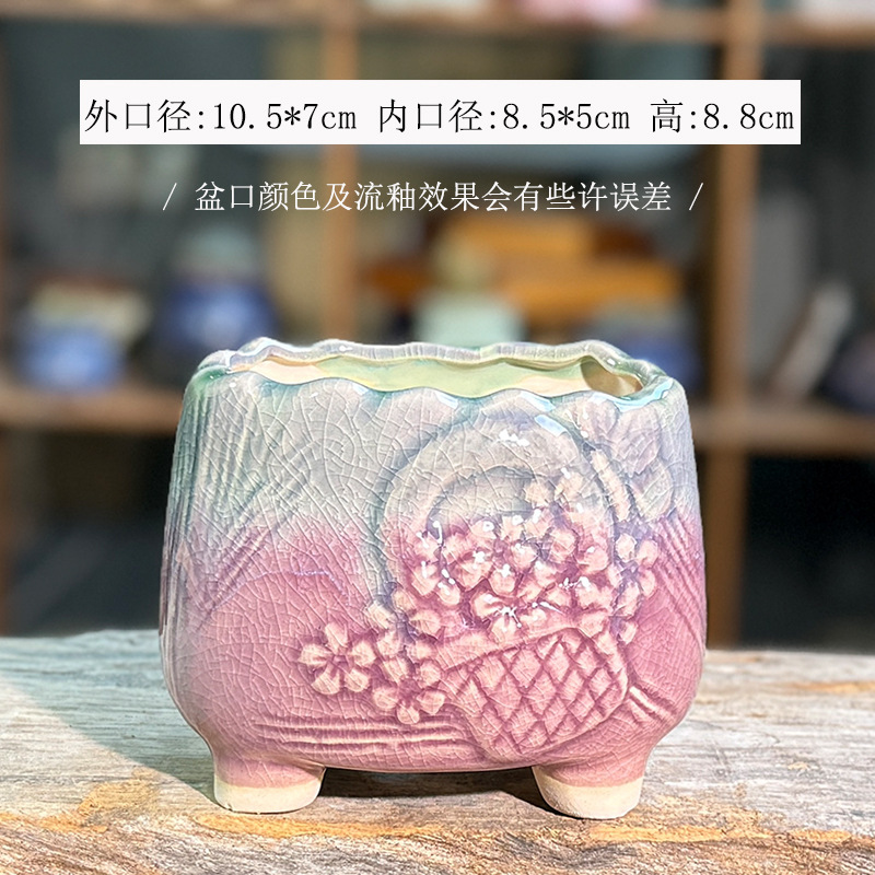 多肉植物の植木鉢、セラミック植物、粗い陶器、新鮮な窯変、クリエイティブなレリーフ、通気性、大小の直径、シンプルな家庭用組み合わせ|undefined