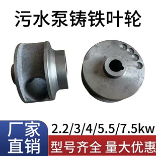 ˮ��݆�~5.5-7.5KW��ˮ���T�F��� ���۱ùܵ�������o����݆