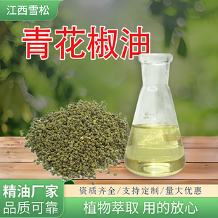 ����ѩ�ɹ��S �໨�����ջ�ϴ�o�坍�aƷԭ���͆η����� �໨����