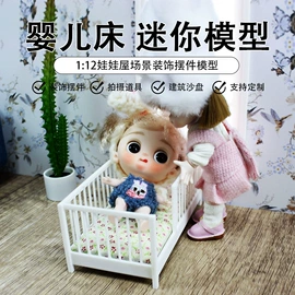 过家家玩具;家具玩具;娃娃家具