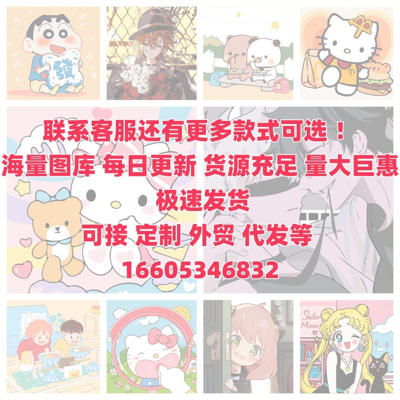 20*20数字肌理画diy网红手作店批发摆摊手工石英砂立体浮雕装饰画|undefined