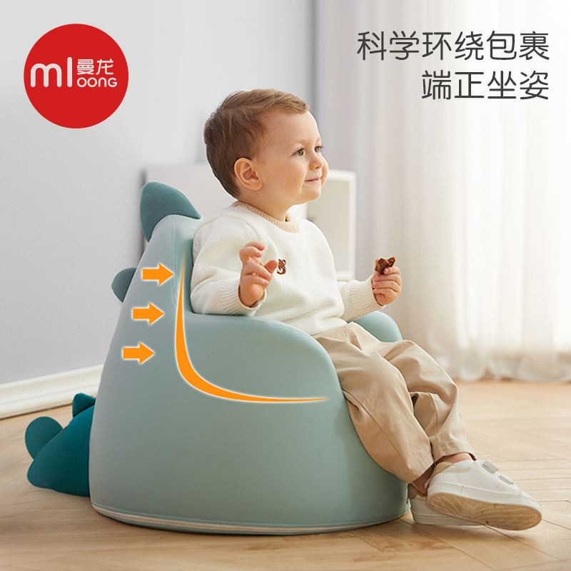 Mantong Children's Sofa Space Capsule Baby Kindergarten Lazy Sofa Cartoon Infant Baby Reading Chair