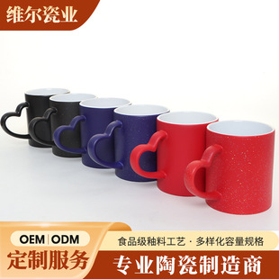 �羳Ceramic Mug�մɼӟ�ˮ�Мر��� ���Dӡ�İ��ǿ�׃ɫ���R�˱�