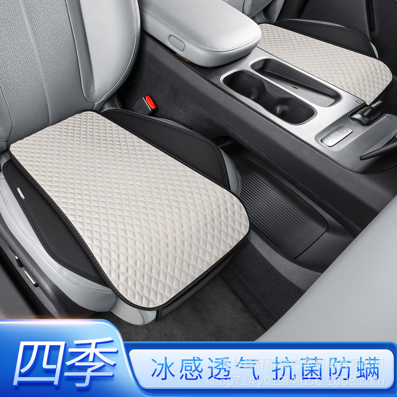 Cojín de automóvil transfronterizo cuatro estaciones conjunto universal de tres piezas de una sola pieza de verano frío cojín cubierta de asiento de hielo antideslizante