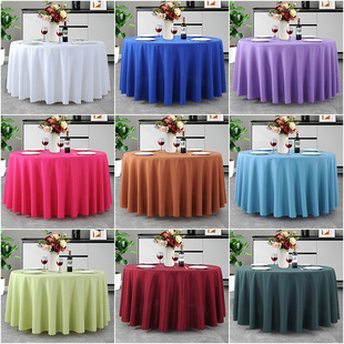 Thickened hotel round tablecloth hotel food stall restaurant round table tablecloth wedding solid color tablecloth fabric 200gsm