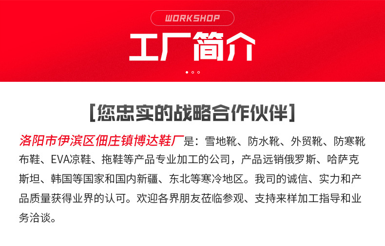 雪地靴E-2详情_27