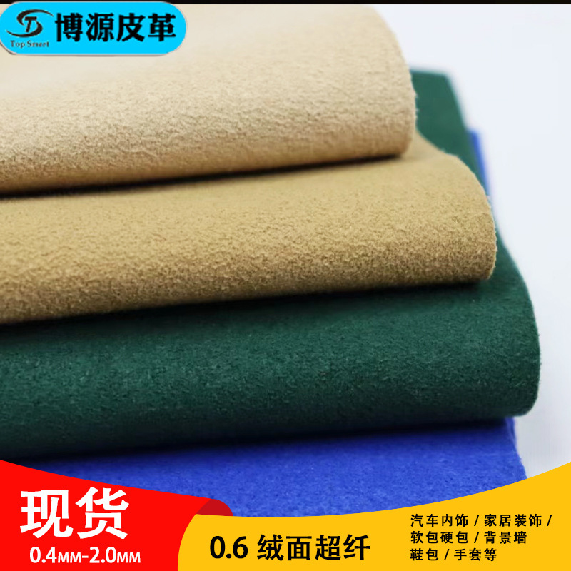 in stock wholesale 0.6 suede microfiber leather bags handbag inner pillow leather pocket island suede